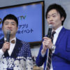 和牛の川西が元気ないのは鬱?理由3つと心臓移植したからテレビに出ない説も解説 和牛の川西が元気ないのは鬱?理由3つと心臓移植したからテレビに出ない説も解説