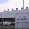 「海苔業界の人は信頼してる」とあるTwitterでの投稿が話題に！大分県の『桃太郎海苔』のアツい想いとは？
