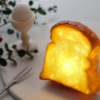「このパンのライトめっちゃ欲しいじゃん..」本物のパンを使用したライトが話題に