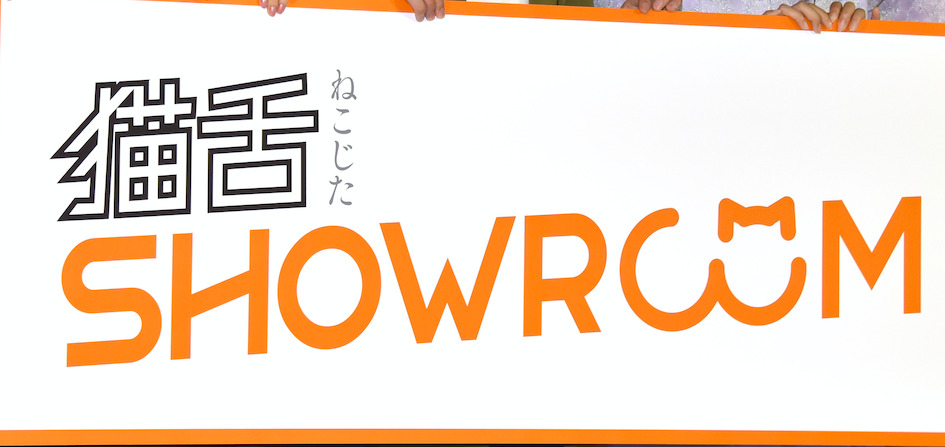 乃木坂46 柴田柚菜 生配信での言動にファン騒然 絶対彼氏いるやん ガジェット通信 Getnews