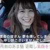あま猫の素顔が可愛いと話題!?監査法人OLのYoutuberで年収やプロフィールを調査！